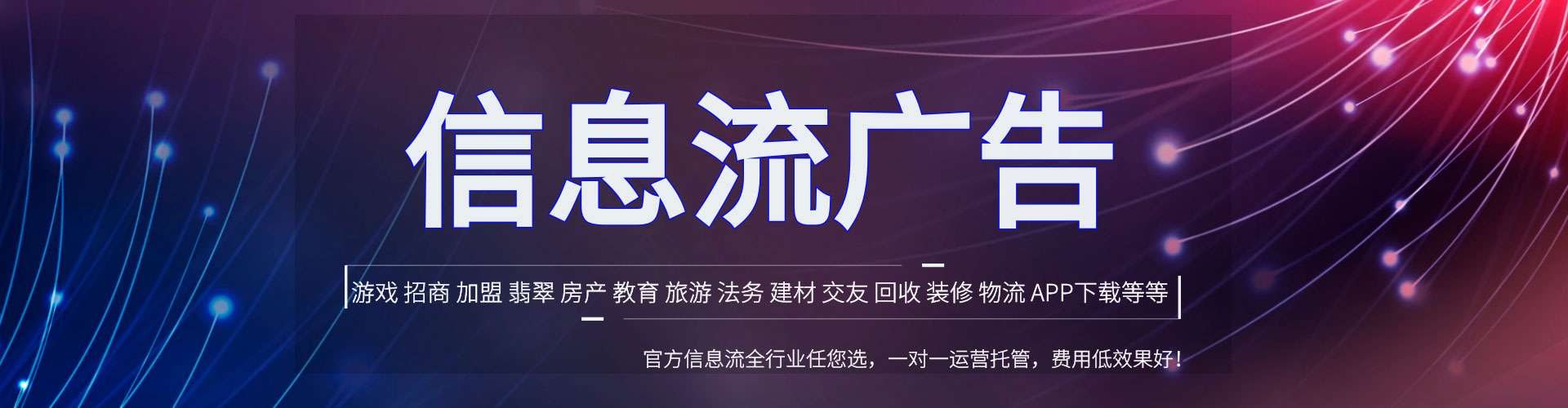 濂溪百度推广托管