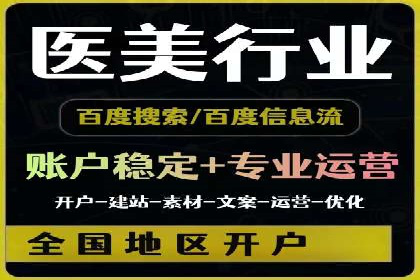 案例剖析：SEM外包公司如何提升企业网站流量