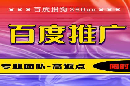 百度推广开户的广告创意与优化——以某行业为例