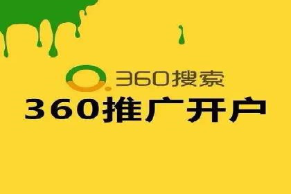 打造成功信息流广告的五大要素