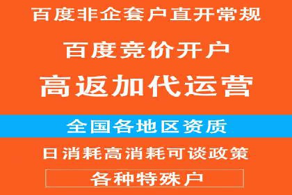SEM外包公司助力企业实现线上营销新突破