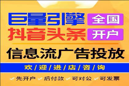 揭秘某大企业如何通过渠道开户返点实现业绩翻倍